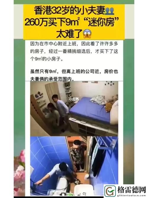  一个在上面添一个在上，读者：在生活中不断叠加的意义
