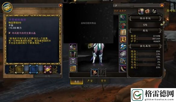 魔兽世界卡耳刻的指环具体获取指南