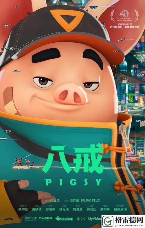 八戒八戒八戒免费观看电视剧大全，网友分享：那些年我们追过的剧