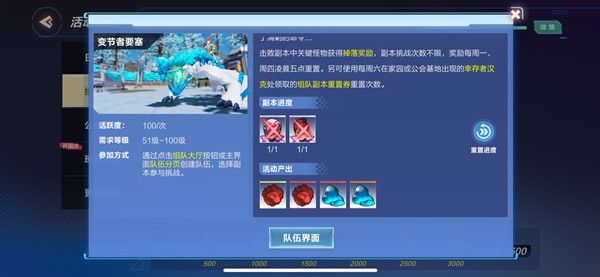 我的起源变节者要塞炼狱怎么打 变节者要塞炼狱难度打法攻略