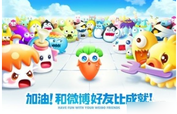 保卫萝卜2解锁隐藏关卡方法一览