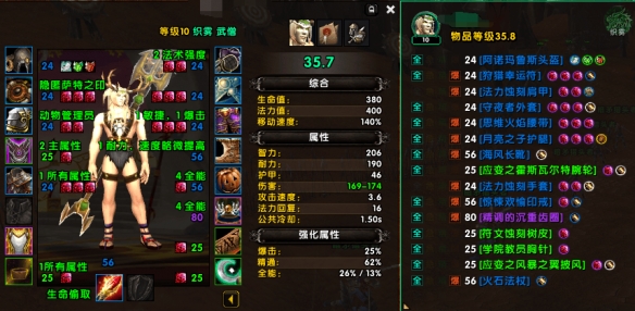 魔兽世界10级龙傲天具体内容解析