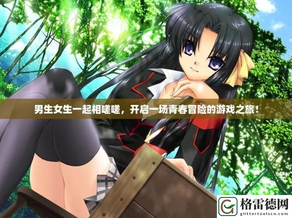男生女生一起嗟嗟嗟喊痛生孩子免费不花钱，网友：这是体验还是玩笑？