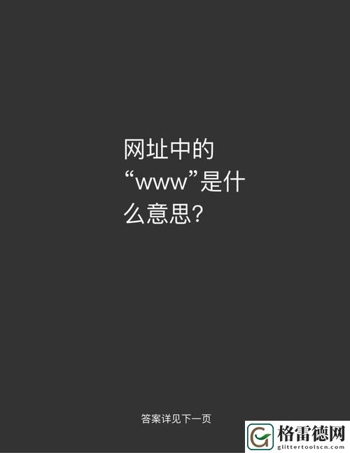 www77788govcn，读者：探索数字时代的政务服务新模式