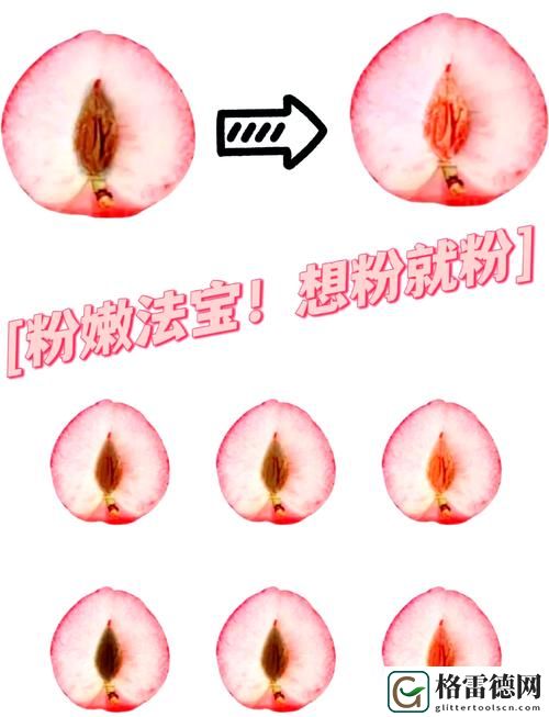 粉嫩小缝太窄了进不去，观众：这都是什么神奇的体验？