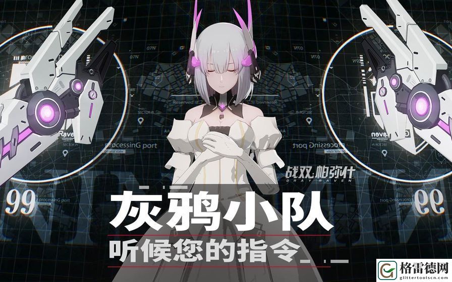 战双帕弥什丽芙怎么获得 丽芙获取方法介绍