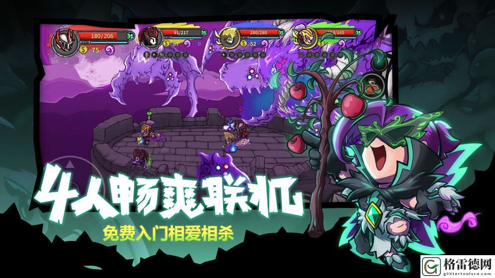 失落城堡单手武器是什么 单手武器推荐