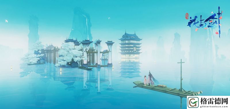 花与剑雪池心法传闻怎么做 雪池心法传闻任务攻略