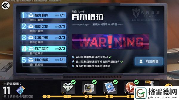 王牌战士火神计划瓦尔哈拉怎么打 火神计划瓦尔哈拉通关攻略