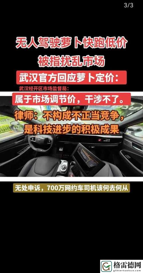  无人一区二区区别是什么意思：全面解析无人区与有人区的不同