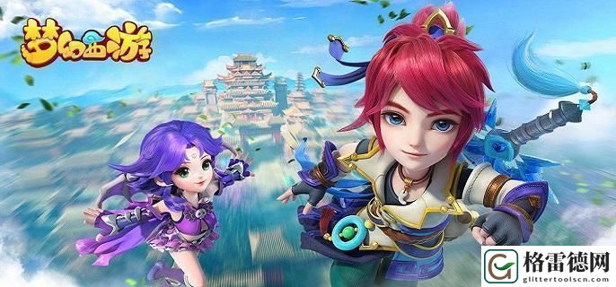 梦幻西游deepseek怎么用 deepseek使用教学一览