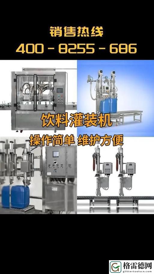 新探索“桶桶机桶桶站免费大全”：享受无限资源的便利