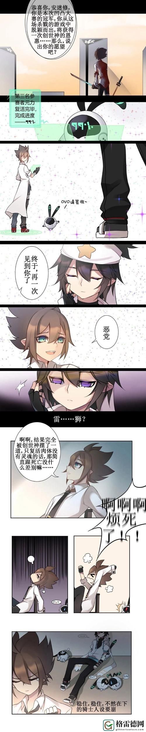 精品㊙️一区二三区免费雷安胖子更新了，平台：全新互动体验，带你领略精彩世界！