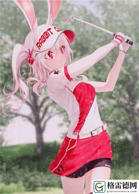 《佳柔和医院长》第7章：冲突与和解的考验