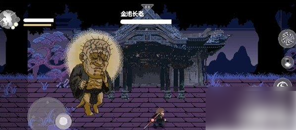 黑神话像素版打完金池长老后续