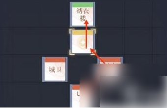 如鸢寿春据点重建路线攻略一览