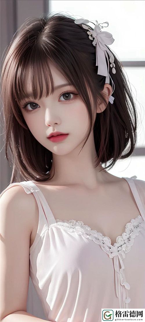 姑父缓慢有力挺送侄女：亲情的力量与成长的印记