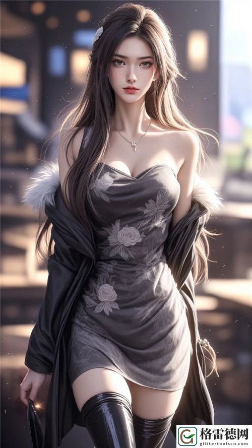 女人一旦尝到粗硬的心理反应：她心灵深处的转变