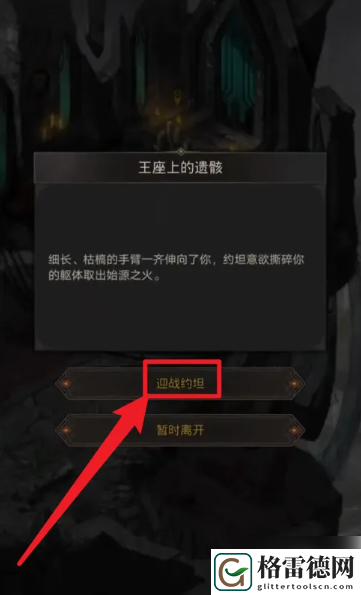 地下城堡3魂之诗解锁魂域方法一览
