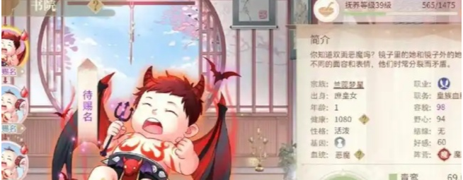 青鸾繁华录送娃最简单三个步骤一览