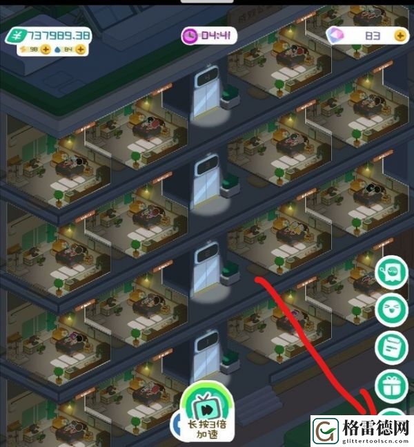房东模拟器换区域方法一览