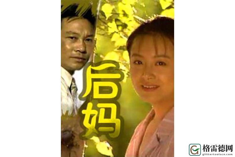 后**绣感8