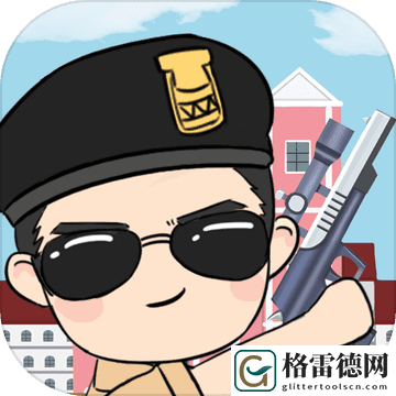 城市枪战
