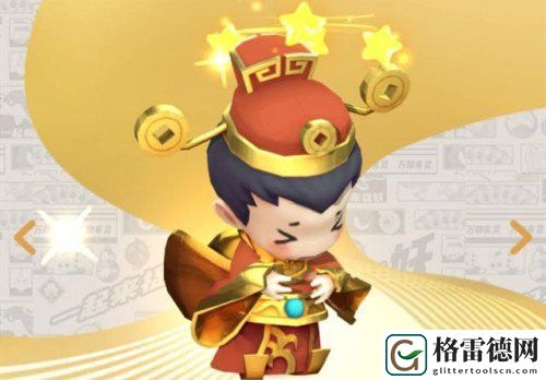 一起来捉妖每日财运是什么？每日财运触发云纹奖励翻倍