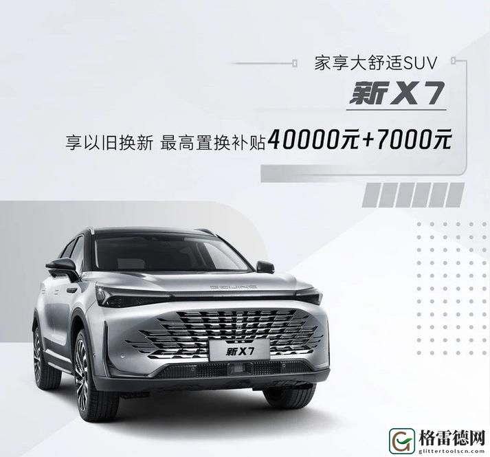 深度分析：国产X7X7X7X7X7产品性价比高吗？