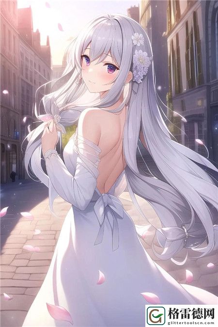 少女第一次做AE视频教程