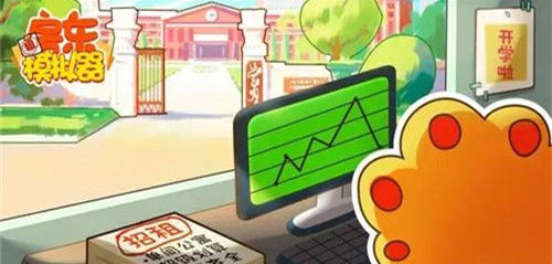 我的春光公寓提升繁荣度攻略一览