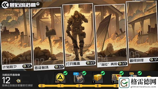 王牌战士拾荒者第三关怎么打？第三关打开魔盒攻略