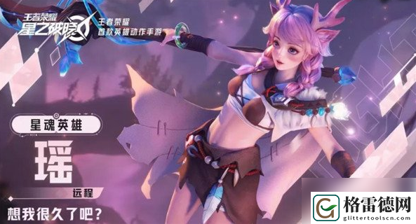 星之破晓瑶技能书选择攻略一览