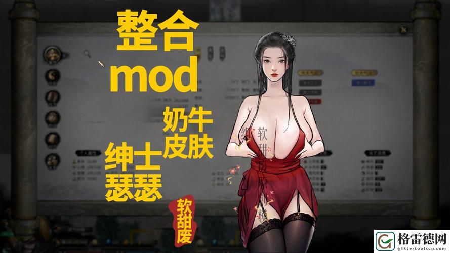 探索绅士必备十大黄油单机的魅力与乐趣