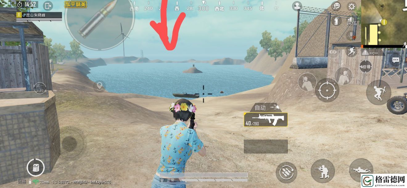 和平精英ios13.1通知栏下滑太灵敏怎么设置？ios13.1通知栏下滑太灵敏设置方法