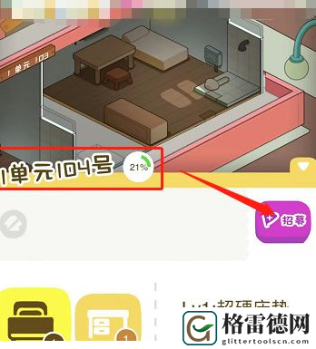 房东模拟器获得大量金币攻略一览