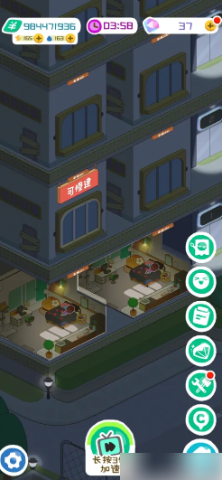 房东模拟器建造新房屋方法一览