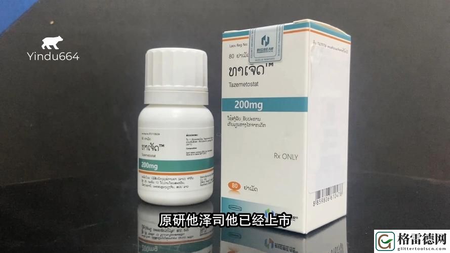 药效H1V2司墨，网友直言：新药突破或将改变抗病毒战局