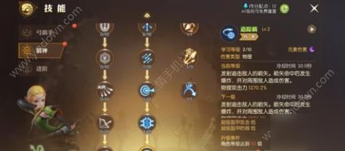 龙之谷2手游月之领主技能具体一览