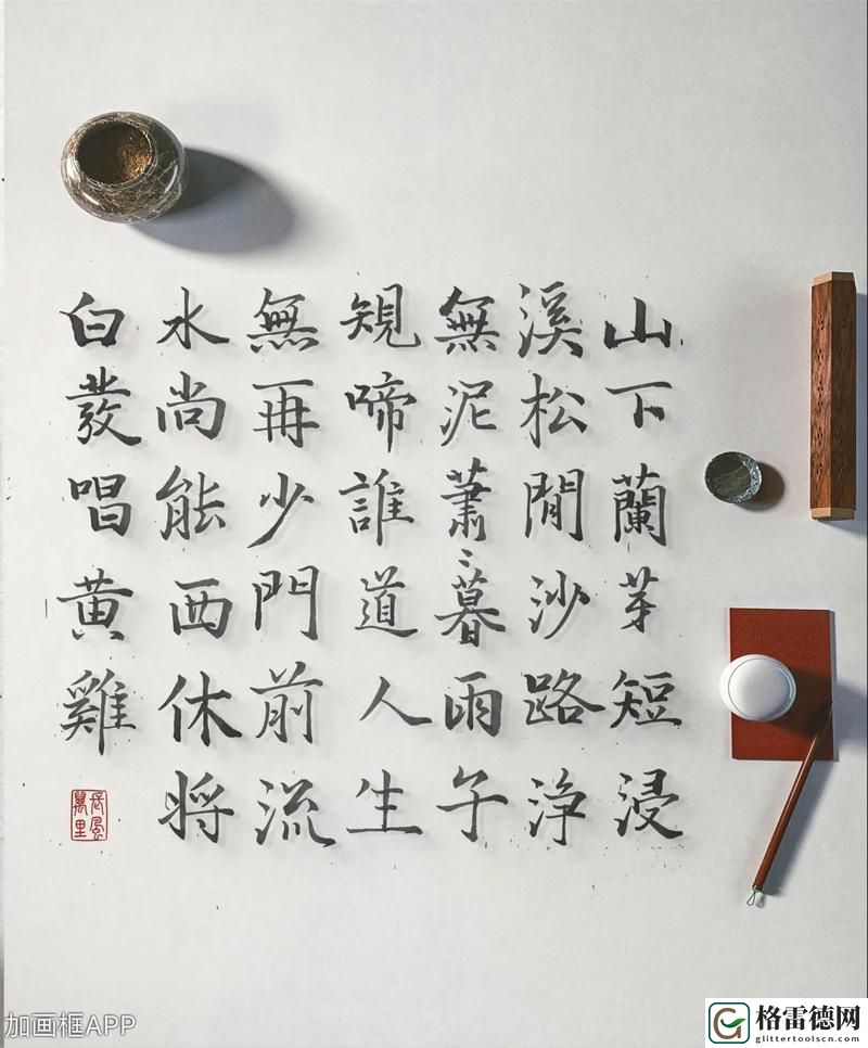 两峰夹小溪地湿又无泥诗日本，用户评论：美的意境，净化心灵的旅行体验