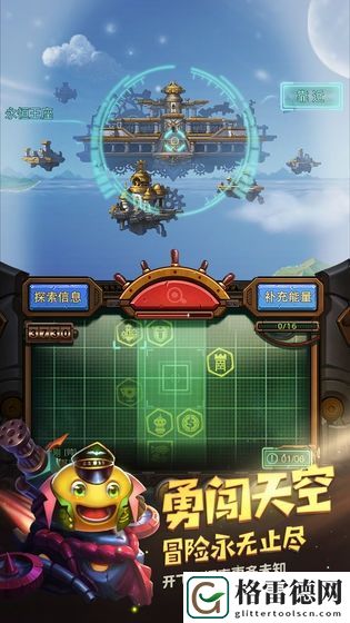 不思议迷宫掀地板怎么玩？掀地板玩法攻略