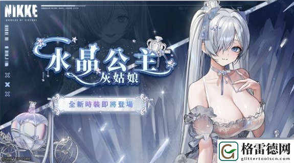 NIKKE2周年新增皮肤介绍