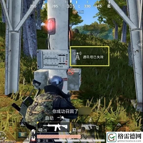 和平精英一座通讯塔可以使用几次？一座通讯塔使用次数详解