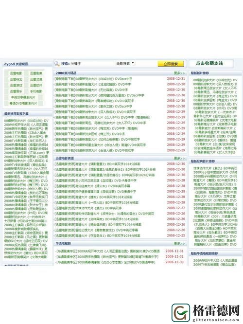 免费的行情网站app代码上线，网友表示：这是股票投资的福音！