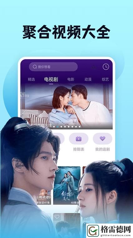 九一看剧下载安装官方免费版流畅不卡顿，网友：追剧从未如此轻松！