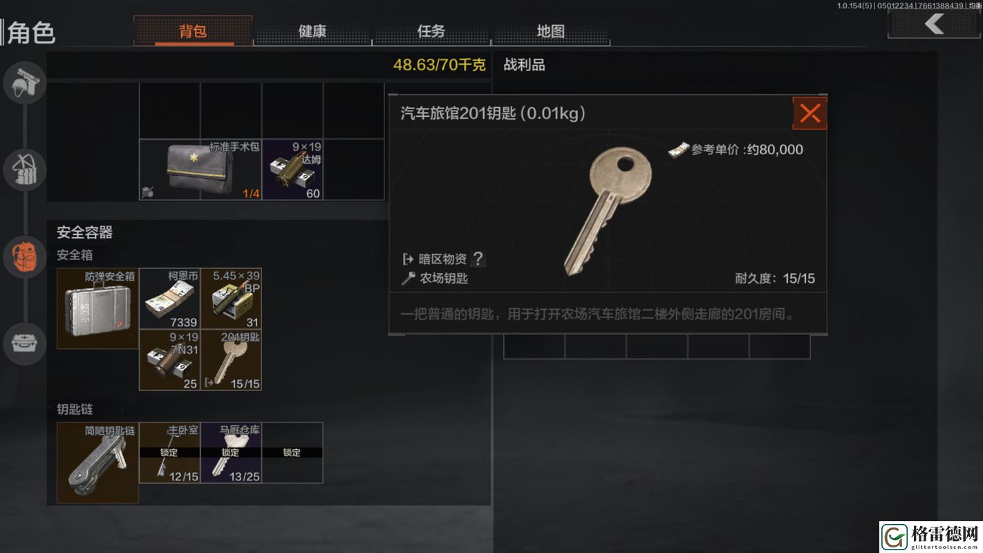 九幺1.0.31版本玩命加载中，网友评价：“这次更新值得期待！”