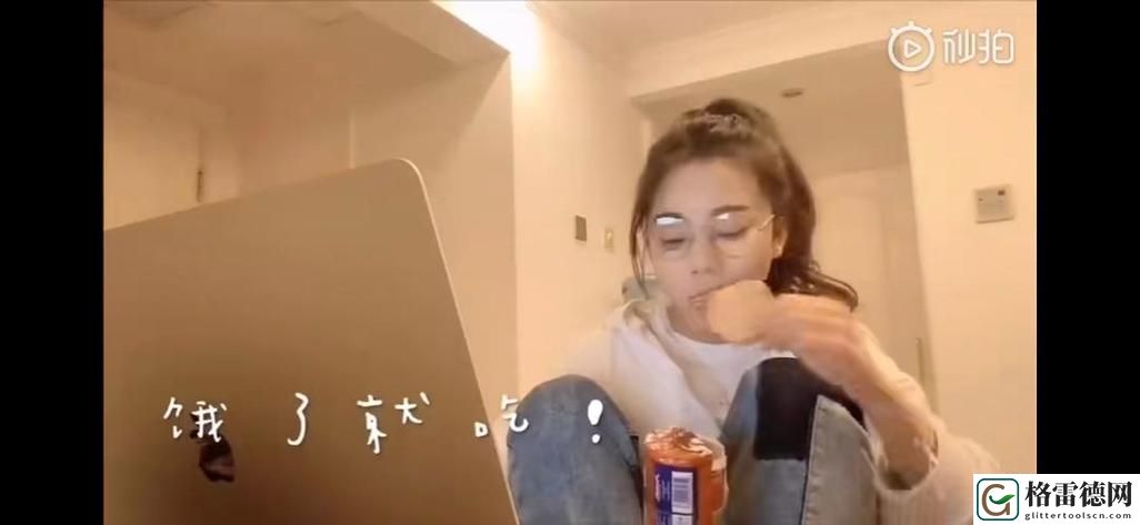 饼干姐姐vlog在线观看第一页被曝光，用户：我竟然看到了不一样的她！