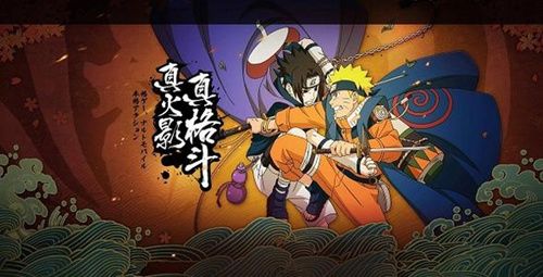 火影忍者手游忍者学校活动怎么玩？忍者学校活动攻略