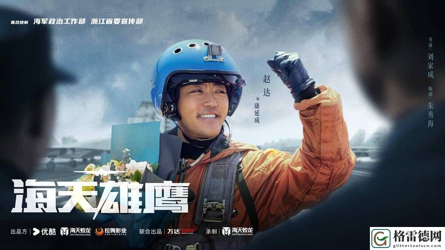 国产影视的突破与挑战更新了，平台：新时代的视觉盛宴