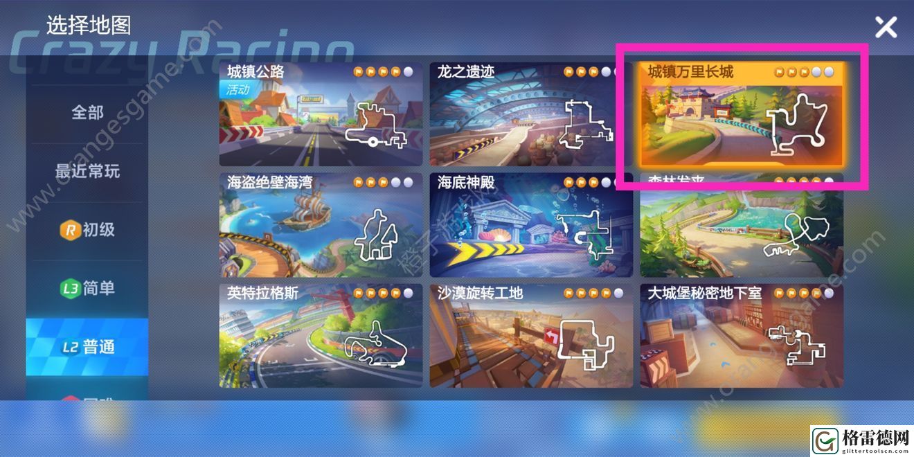 跑跑卡丁车手游帮助黑妞证明自己是女汉子怎么完成？帮助黑妞证明是女汉子攻略